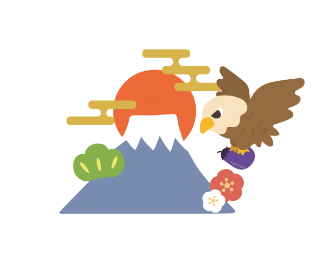 年末年始のお知らせ