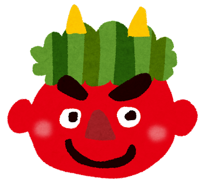 節分が近づいてきました